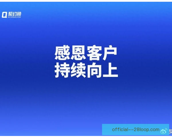 加密品牌赞助续约节奏，市场降温后更趋谨慎
